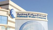 *مياه حائل : تبدأ ضخ مياه المشروع الشامل لمحافظة الشملي بأكثر من ٦٧ مليون ريال*