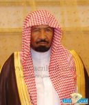 بمناسبة نجاح عملية الأمير سلمان بن عبدالعزيز #الشيخ حباس الرشيدي يرفع أسماء التهاني والتبريكات