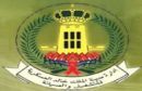 خالد العسكرية بحفر الباطن #22 وظيفة بإدارة مدينة الملك