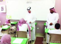 تعديل مسمى مدير المدرسة إلى قائد المدرسة ومنح حوافز مادية ومعنوية