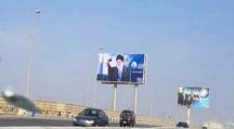 قناة فضائية تضع صورة “علي خامنئي” في إعلاناتها بشوارع القاهرة!