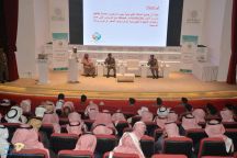 مدني حائل ،،، ملتقى للسلامة في مسرح الغرفة التجارية شارك فيه عدد من المختصين في مجال السلامة الكهربائية