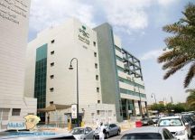 “الصحة” تعلن عن 2550 وظيفة صحية للسعوديين