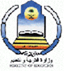 تخير منسوبيها بين العمل أئمة مساجد أو مؤذنين بالمساجد أو وظائفهم التعليميه #عـــــــــاجل : وزارة التربية والتعليم