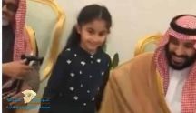 بالفيديو .. تواضع و عفوية ولي العهد تجذب الجميع خلال زيارته للأهالي بمدينة حائل