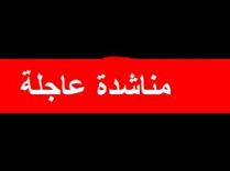 المريضة امينه الحماد من أهالي حائل بحاجة لمتبرع بكبد …
