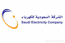 السعودية للكهرباء : نظام الفوترة الموحد سيطبق حائل