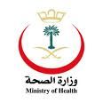 حملة تطعيم طلاب وطالبات الصف الأول ابتدائي #غدا السبت صحة حائل تطلق