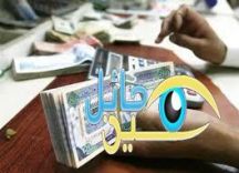صرف 3 رواتب دفعة واحدة لـ663 ألف متقاعد غداً الأربعاء