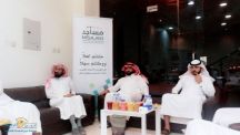 اللقاء التعريفي لعدد من الإعلاميين بمؤسسة الاعمال الخيريه لعمارة المساجد