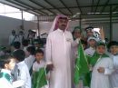 تحتفل باليوم الوطني#مدرسة غربي بقعاء الابتدائية