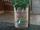 تحتفل باليوم الوطني#مدرسة صلاح الدين بسميراء