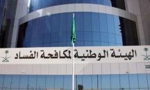 80 مليون ريال تقود نزاهة للتحقيق مع مسؤولين في الكهرباء
