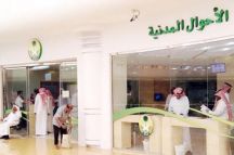 الأحوال المدنية: هذه الخدمات لا تتطلب الحجز الإلكتروني المسبق