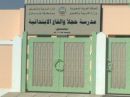 إلى المبنى الحكومي الجديد#أنتقال مدرسة حجلا والقاع