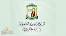 بعد إيقاف كاتب “مس جناب التوحيد”.. “كبار العلماء” تشكر الملك