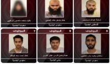 الداخلية تحبط عمليات إرهابية ترتبط بداعش وتكشف عن صور وأسماء عناصرها