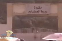 ” أم المقابر “.. بناها الحضارمة منذ 100 سنة ولا يدفن فيها إلا موتى الحجيج