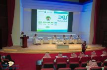 بنك التنمية الاجتماعية بحائل عقد لقاء ( تمويل الأعمال ) بغرفة حائل