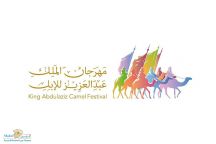 تحديد 3 ألوان لفرز «المنقيات» قبل المشاركة بمهرجان الملك عبد العزيز للإبل