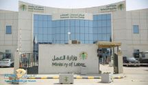 العمل توضح حالات نقل الكفالة دون موافقة الكفيل الجديد
