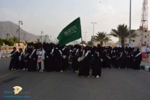 شاهد: بمشاركة 300 سيدة.. انطلاقة المسيرة النسائية الأولى لـ”هايكنج السعودية”