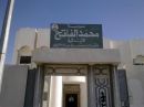 التعليم بمنطقه حائل#رسالة للمسئولين بأدارة