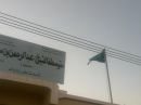 مدرسه ابن سعدي ممزق# العلم السعودي فوق