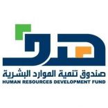 رسمياً.. إطلاق برنامج “العمل عن بُعد” في مختلف مدن المملكة