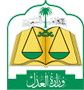 الشخصية بوزارة العدل#نتائج الترشيح للمقابلة