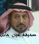 بالدم لحجاج بيت الله #تعليم حائل ينفّذ حملة للتبرع