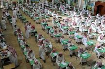 أكثر من مليونين ونصف طالب وطالبة يؤدون الاختبارات اليوم الاحد
