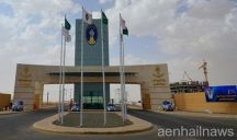 جامعة حائل تعلن عن وظائف أكاديمية للسعوديين