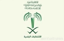 اللجنة العامة للانتخابات تكمل الاستعدادات للمرحلة الأولى