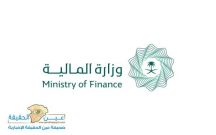 المصروفات والايرادات والدين العام.. تفاصيل الميزانية العامة للدولة للربع الثاني 2025