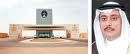 حائل بحاجة إلى كلية إدارة أعمال#نداء إلى مدير جامعة حائل