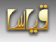 لاختبار القدرات العامة#قياس يبدأ التسجيل