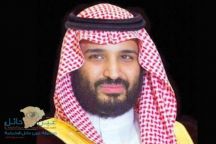 إطلاق اسم ولي العهد محمد بن سلمان على مستشفى حائل العام