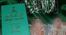 ماهي عقوبات المسافرين إلى الدوحة بعد قرار السعودية بقطع العلاقات مع قطر