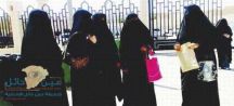 هل تطال رسوم الوافدين أبناء المواطنات وزوجة السعودي الأجنبية؟