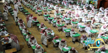 «قياس» .. يتيح فرصتين لاختبار التحصيل الدراسي