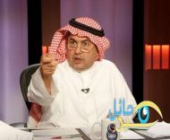 “الشريان” يهاجم “منال” ويطالب بفصلها من “الخارجية”.. مبرراً: “لا تعترف بأنها سعودية”