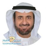 أبناء يوسف المضياني العنزي رحمة الله يتبرعون  بمبلغ 15 الف ريال صدقة لوجه الله وثوابها لوزير الصحة توفيق الربيعة
