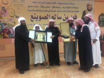 إدارة التوعية الإسلامية تقيم حفل تكريم للأستاذ فهد الصوينع بمناسبة تقاعده