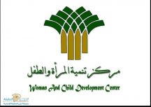 أكثر من 25 مشاركة في ورشة العمل التنسيقية الثانية لتفعيل برامج التطوع عبر مراكز و أندية الحي بحائل