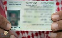 بـ 8 إجراءات.. فرصة إقامة بمهنة مستثمر لبعض الزائرين