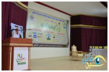 وزارة الشؤون الاسلامية والأوقاف والدعوة والارشاد بمنطقة حائل يفتتح ملتقى” وطننا أمانة” بمدينة الأجفر