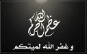 انتقل إلى رحمة الله تعالى الشيخ / دهيم بن محمد بن البراك …..والصلاة عليه بمسجد برزان بعد صلاة االظهر