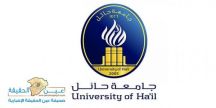 جامعة الشملي ..تحتضر