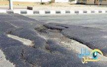 على المتضررين من شوارع حائل السيئة المطالبة بتعويضهم صحياً ومادياً ..